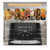 LITIFO 4.5QT Air Fryer with Digital, LED Touch Screen, Single Basket System (NEW) - Ships Quick!